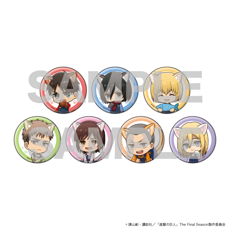 進撃の巨人_缶バッジ50/猫ver. BOX(全7種)(ミニキャライラスト)【コンプリートBOX】