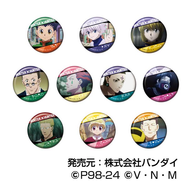 HUNTER×HUNTER_CANバッジ Vol.2【BOX】 | 公式グッズ・公式