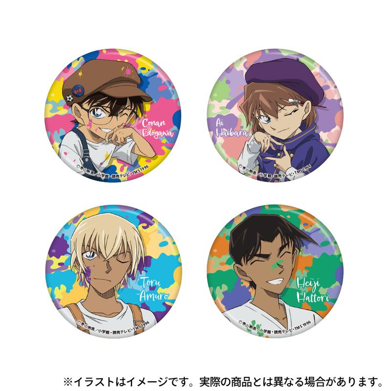 名探偵コナン 缶バッジ モノクローム ミニ 灰原哀 灰原哀｜「名探偵コナンプラザ」公式オンライン会場