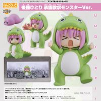 ぼっち・ざ・ろっく!_ねんどろいど 後藤ひとり 承認欲求モンスターVer