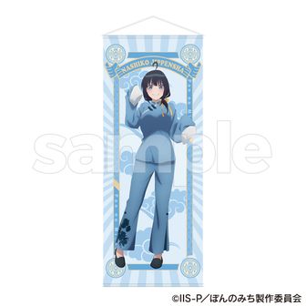 ぽんのみち_BIGアクリルスタンド(十返舎 なしこ) | ぽんのみち公式