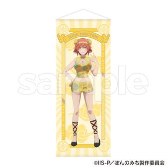 ぽんのみち_十返舎なしこ A3マット加工ポスター | ぽんのみち公式 