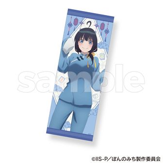 ぽんのみち公式グッズ通販 | colleize（コレイズ）