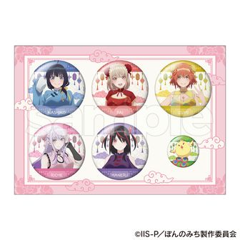 ぽんのみち公式グッズ通販 | colleize（コレイズ）