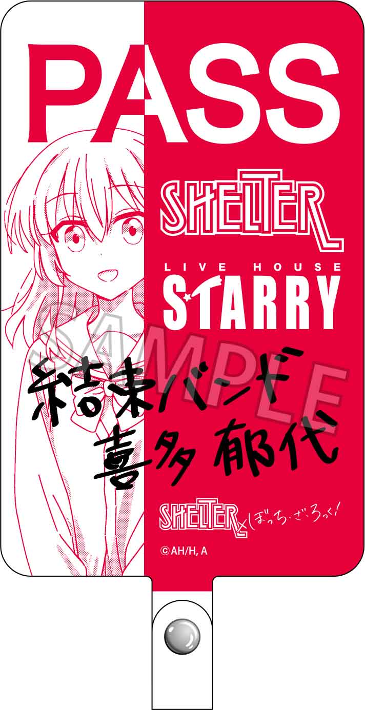 SHELTER×ぼっち・ざ・ろっく!_フォンタブ 喜多郁代