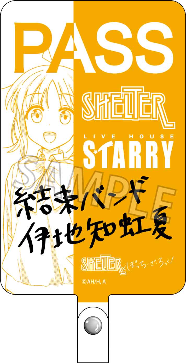 SHELTER×ぼっち・ざ・ろっく!_フォンタブ 伊地知虹夏