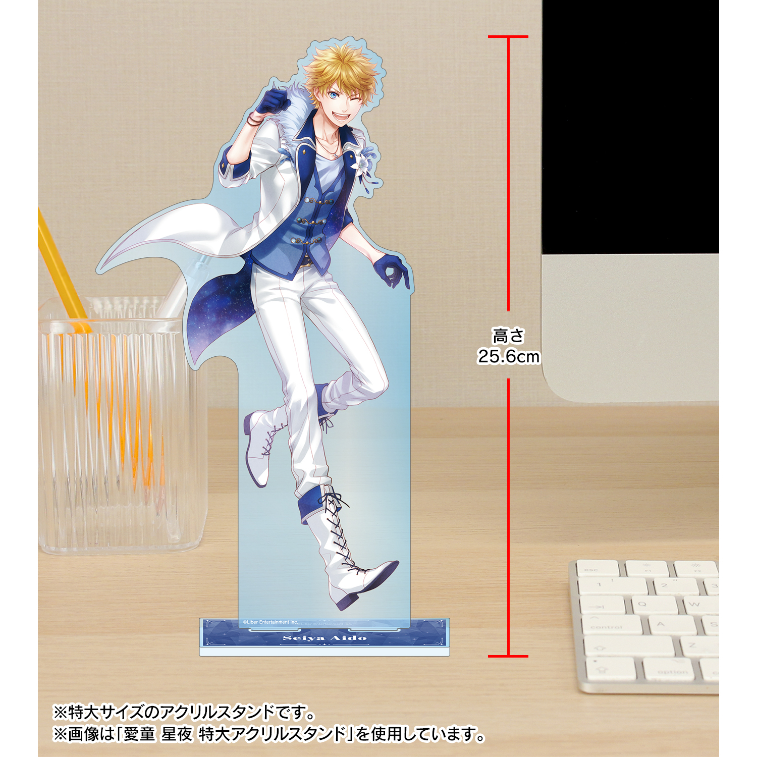 アイチュウ　双海 赤羽根 双海│Lancelot│ユニット&キャラクター│アイ☆チュウ