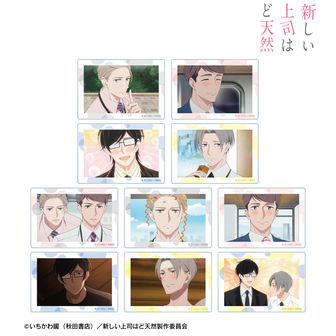 新しい上司はど天然公式グッズ通販 | colleize（コレイズ）
