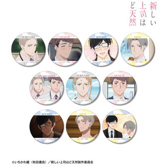 新しい上司はど天然_ラメ入りアクリルキーホルダー/白崎&桃瀬 | 新しい