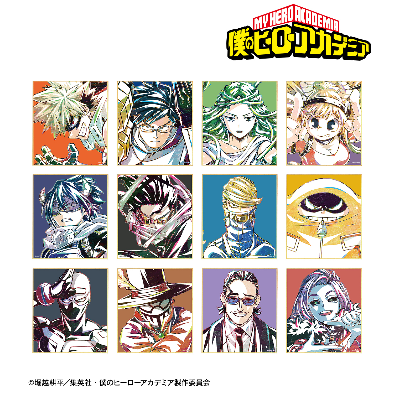僕のヒーローアカデミア ヒロアカ_トレーディング Ani-Art 第6弾 ミニ色紙 ver.B(単位/BOX)【コンプリートBOX】