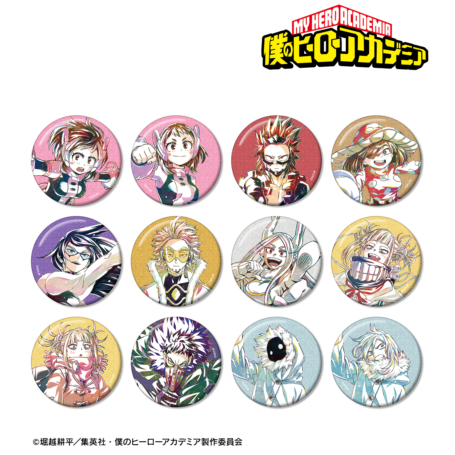 僕のヒーローアカデミア_トレーディング Ani-Art 第6弾 グリッター缶バッジ ver.C(単位/BOX)【コンプリートBOX】