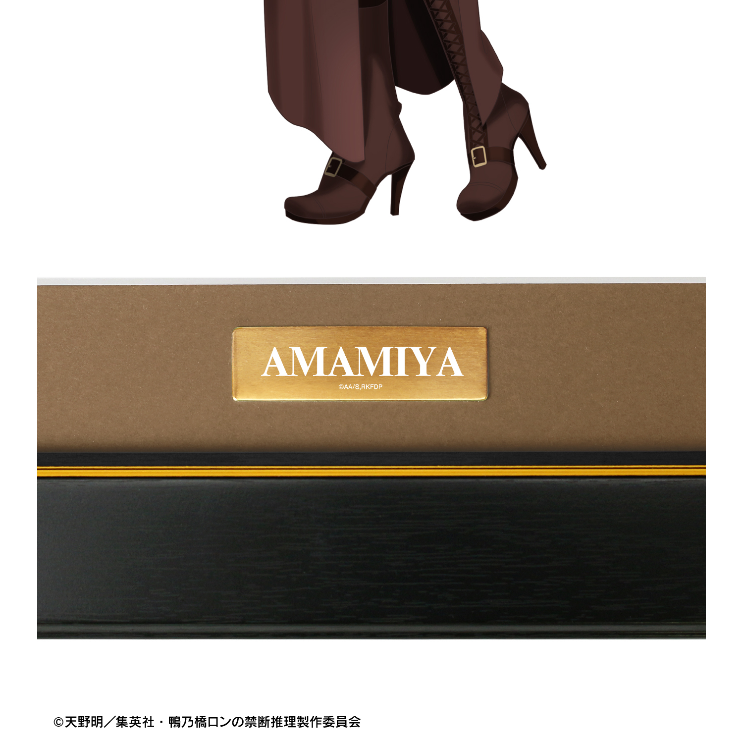 鴨乃橋ロンの禁断推理_描き下ろし 雨宮 スチームパンクver. キャラ