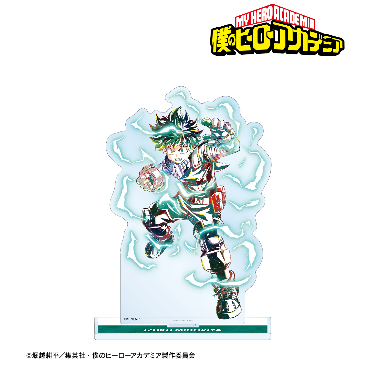 僕のヒーローアカデミア　アクスタ６枚 アクドール ランダム 僕のヒーローアカデミア Vol.1 1BOX（全6種