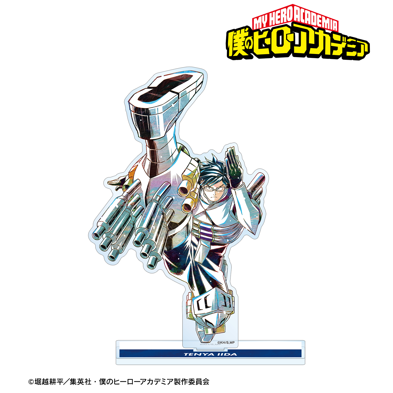 僕のヒーローアカデミア_飯田天哉 Ani-Art 第6弾 BIGアクリルスタンド