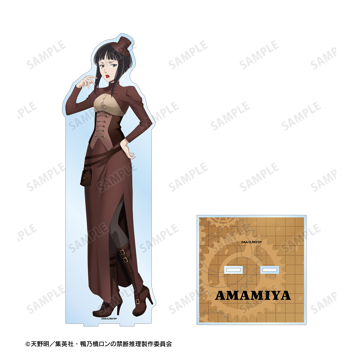 鴨乃橋ロンの禁断推理_描き下ろし 雨宮 スチームパンクver. 特大