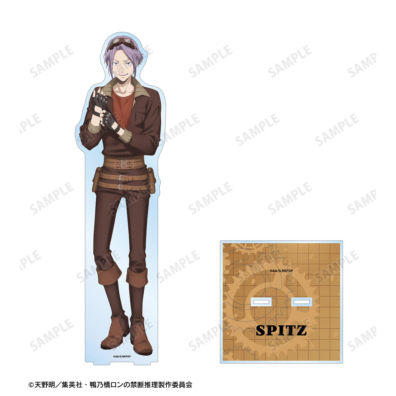 鴨乃橋ロンの禁断推理_描き下ろし シュピッツ・ファイア