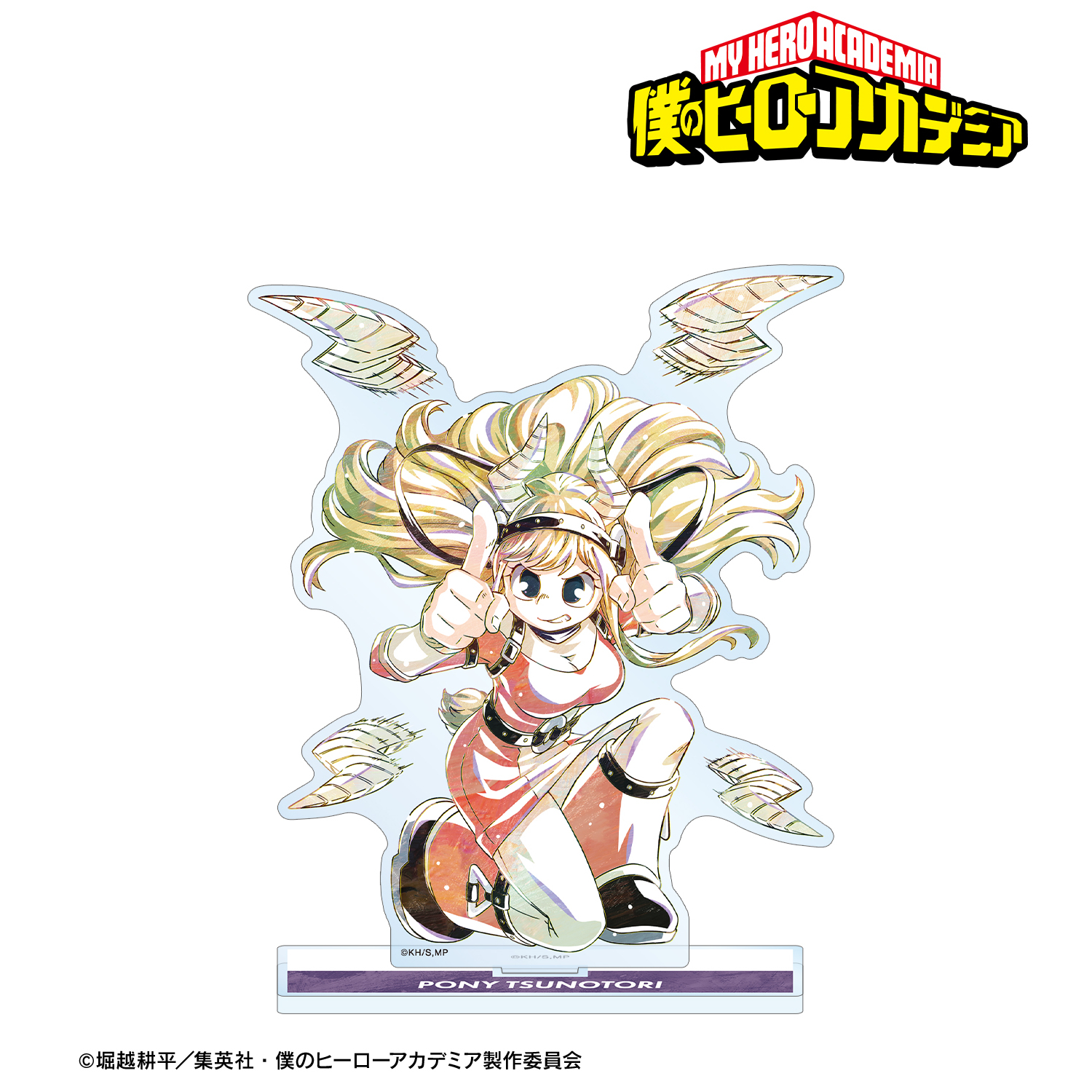 僕のヒーローアカデミア_角取ポニー Ani-Art 第6弾 BIGアクリルスタンド