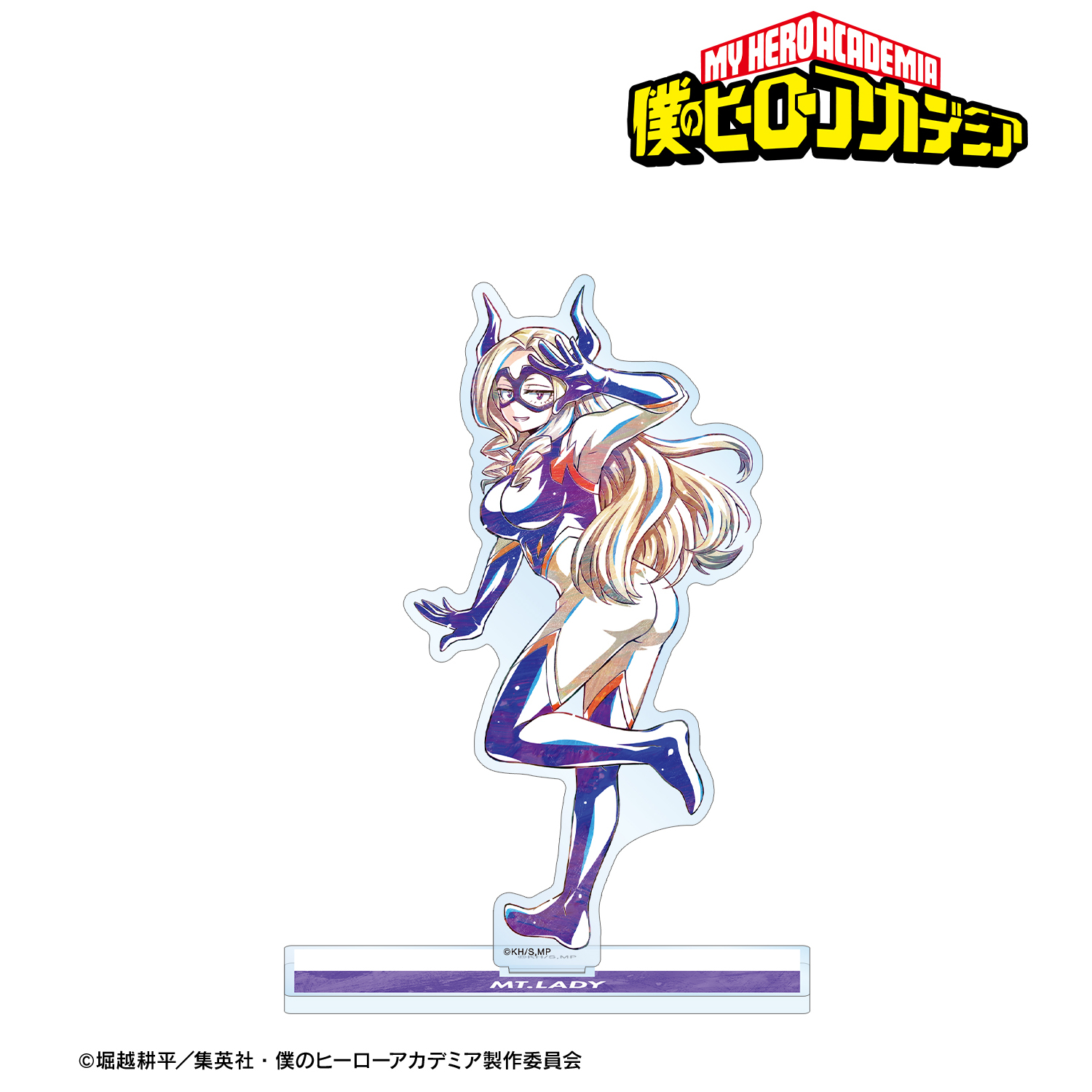 ベストセラー 僕のヒーローアカデミア(ヒロアカ) クリアファイル 未開封 Mt.レディ クリアファイル