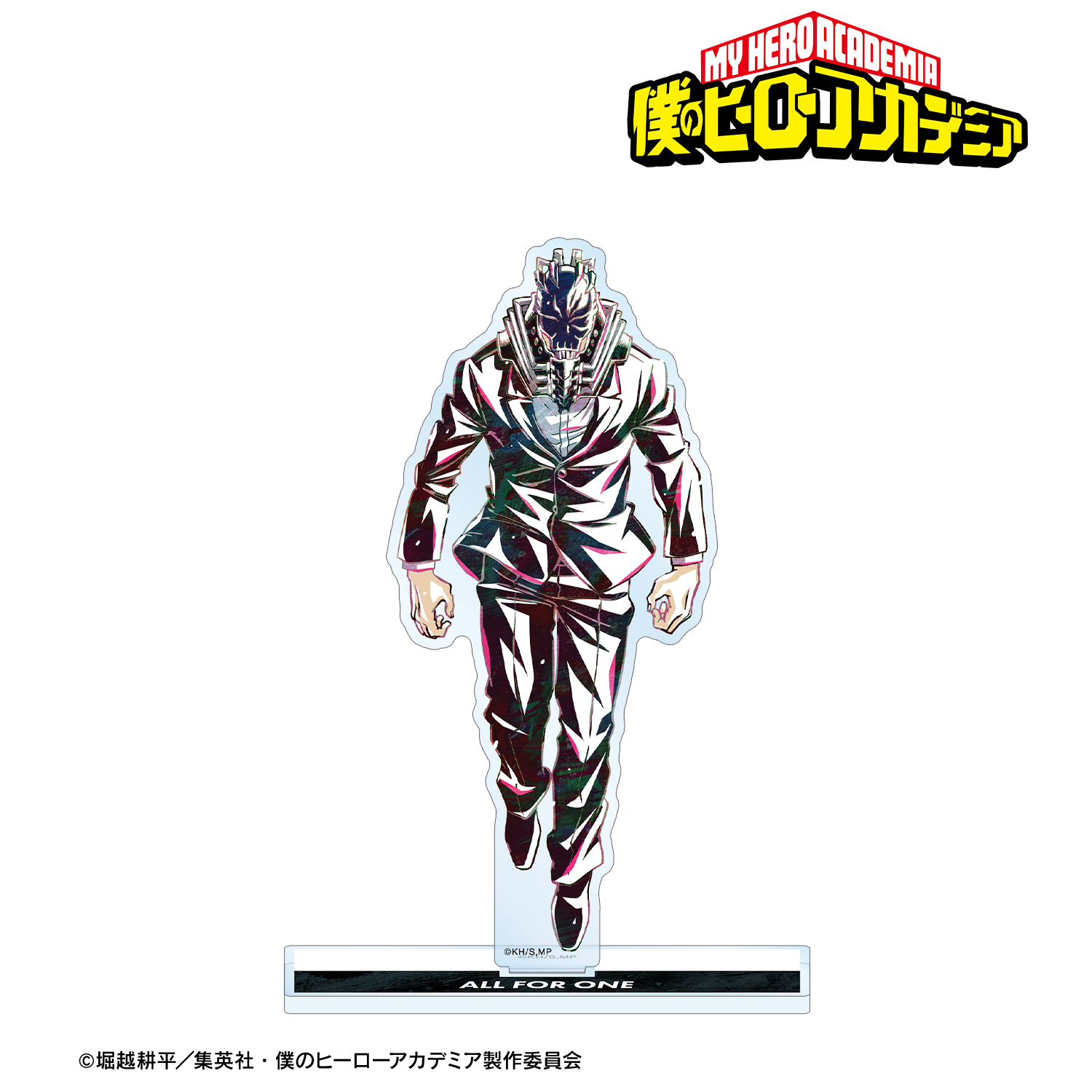 僕のヒーローアカデミア_オール・フォー・ワン Ani-Art 第6弾 BIGアクリルスタンド