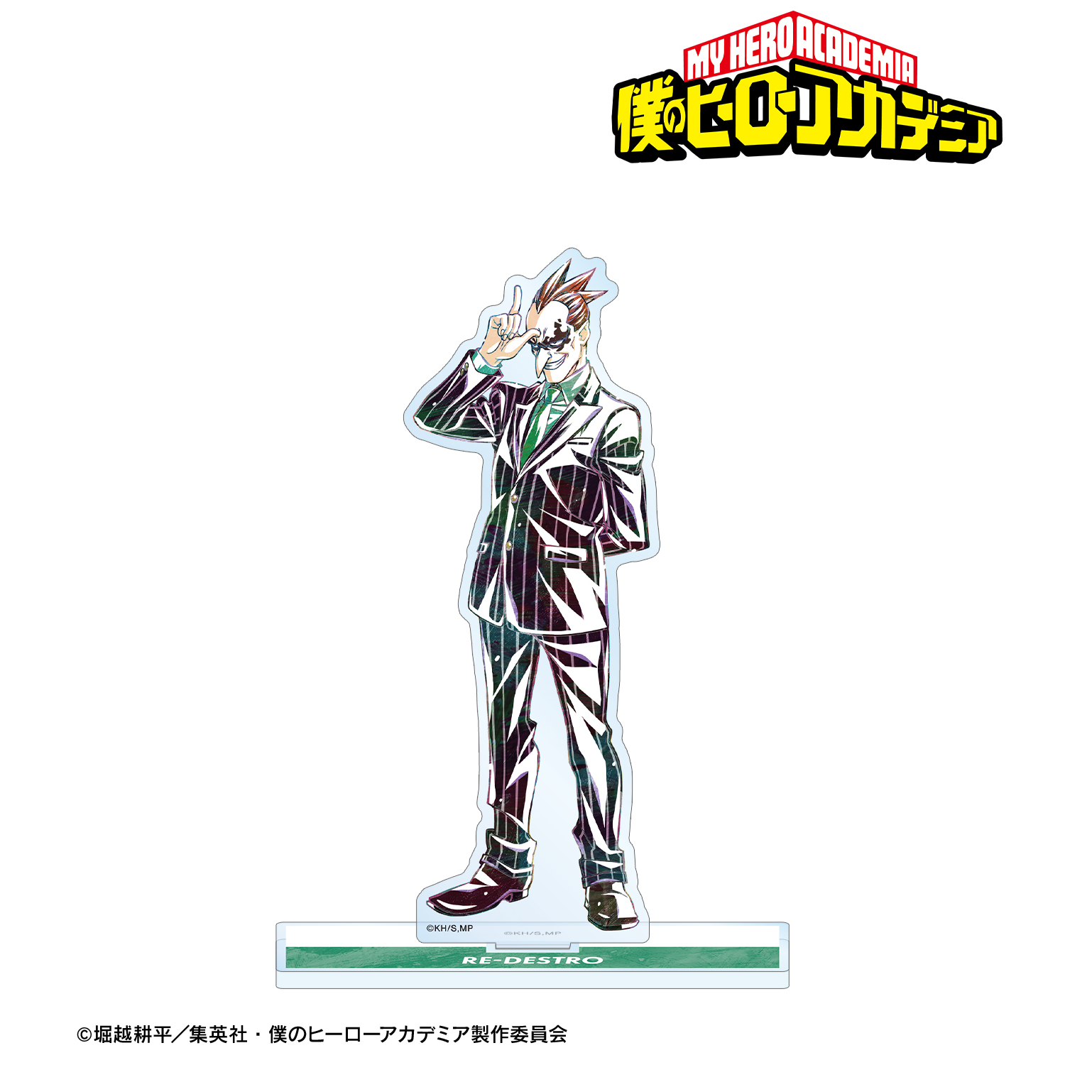 僕のヒーローアカデミア_リ・デストロ Ani-Art 第6弾 BIG