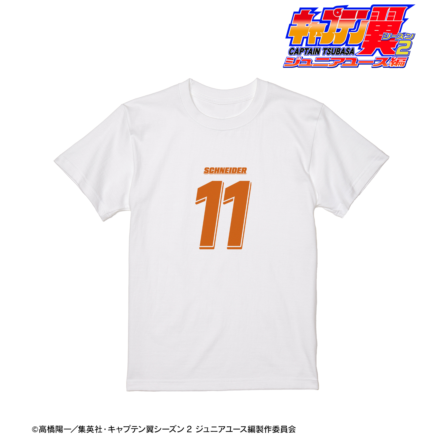 キャプテン翼シーズン２ ジュニアユース編_(サイズ/L)_カール・ハインツ・シュナイダー モチーフTシャツレディース