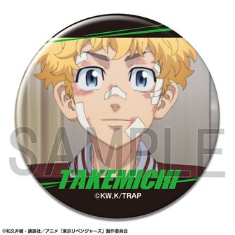 東京リベンジャーズ（東リベ） 缶バッジ | 公式グッズ通販 colleize
