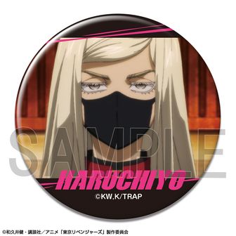 東京リベンジャーズ_特大ダイカットアクリルボード 羽宮一虎 Chair ver