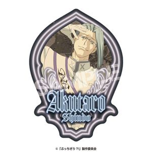 Runaway winner?! Travel Sticker 4. Akutaro Shindo