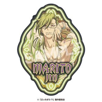 ぶっちぎり？！ | 公式グッズ・公式ライセンス商品専門