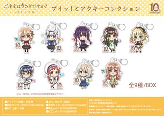 ご注文はうさぎですか？ BLOOM_二つ折りパスケース(チノ&シャロ