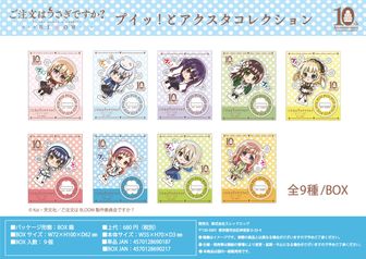 ご注文はうさぎですか？ グッズセット まとめ ごちうさ ごちうさBLOOM × ヴィレヴァン 12月3日より新作グッズ受注販売!