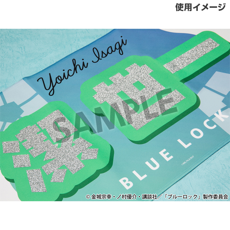 UGC 潔世一 ポスター ブルーロック】BIGタペストリー〈潔 世一〉【1部数量限定