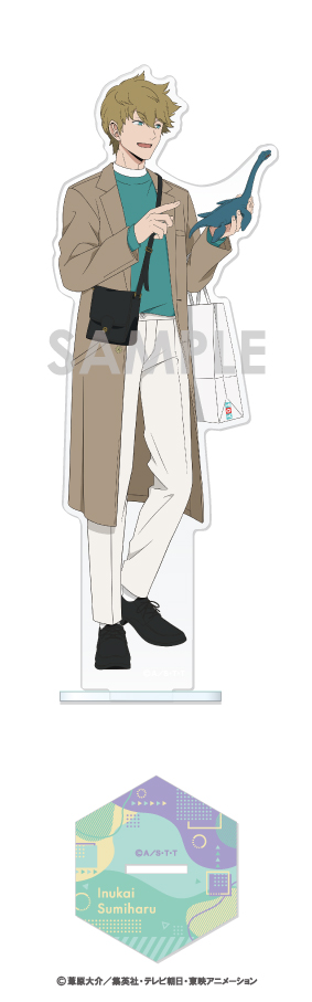 ワールドトリガー_アクリルスタンド~PRECIOUS HOLIDAY!~ 1.犬飼 澄晴