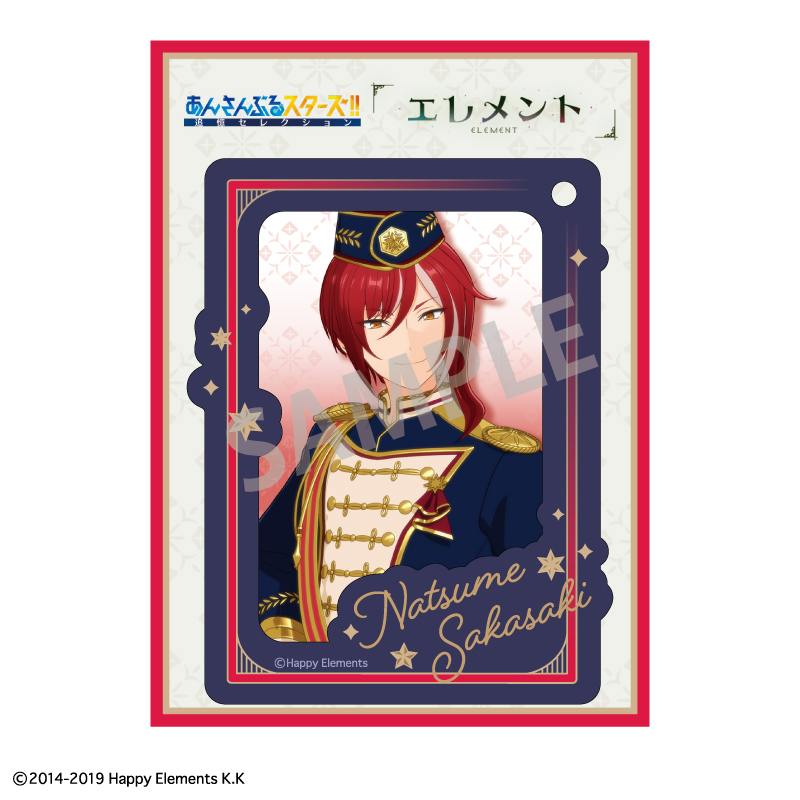 アクリルキーホルダー ぴったり 逆先夏目 あんスタ