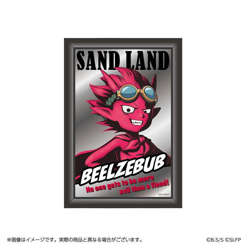 SAND LAND_パブミラー