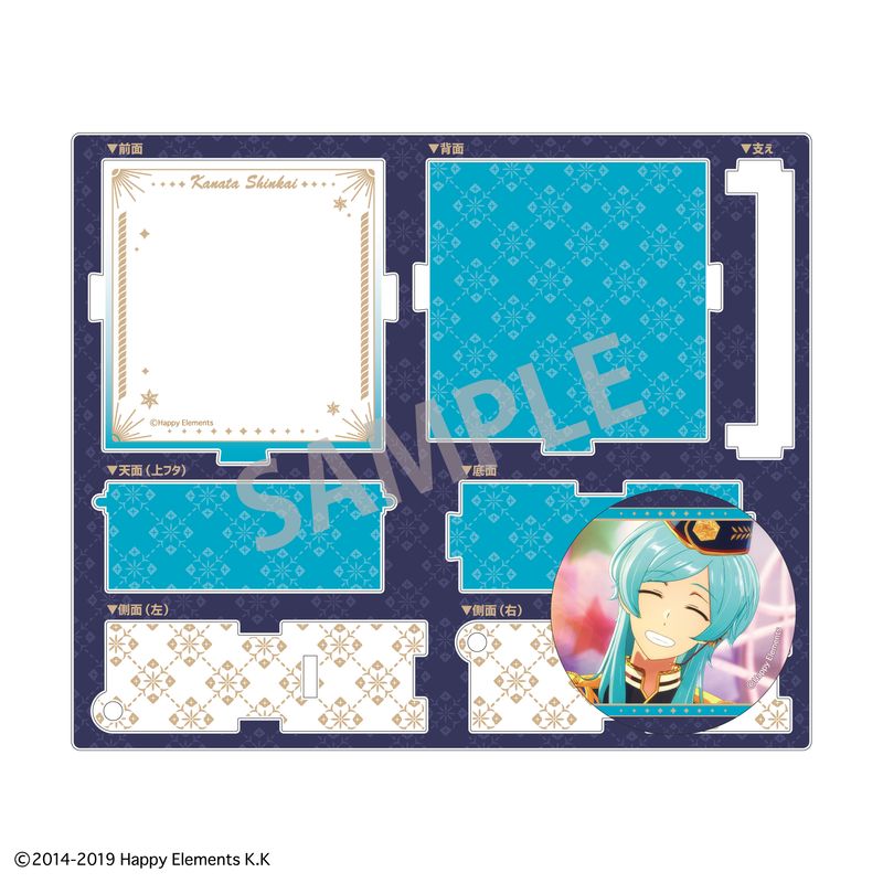 あんさんぶるスターズ！！追憶セレクション『エレメント』_ハコニワ缶