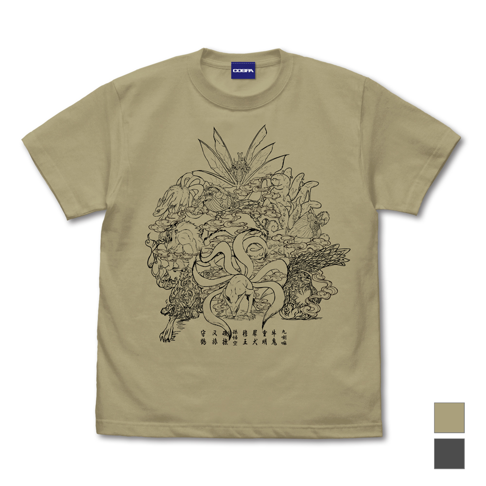 NARUTO-ナルト- 疾風伝_XLサイズ_尾獣 Tシャツ/SAND KHAKI-