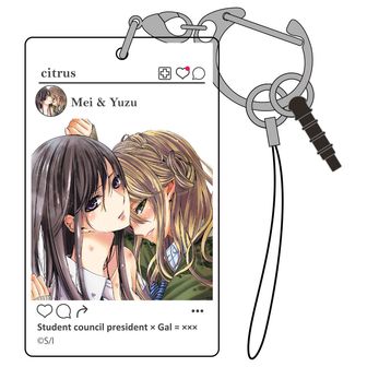 citrus公式グッズ通販 | colleize（コレイズ）