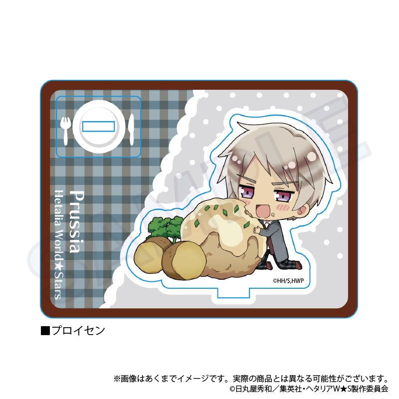ヘタリアWorld☆Stars_ミニキャラスタンド yummy! ver. プロイセン