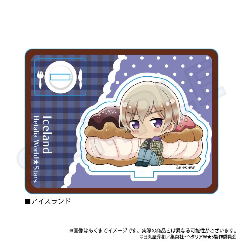 ヘタリアWorld☆Stars_ミニキャラスタンド yummy! ver. アイスランド