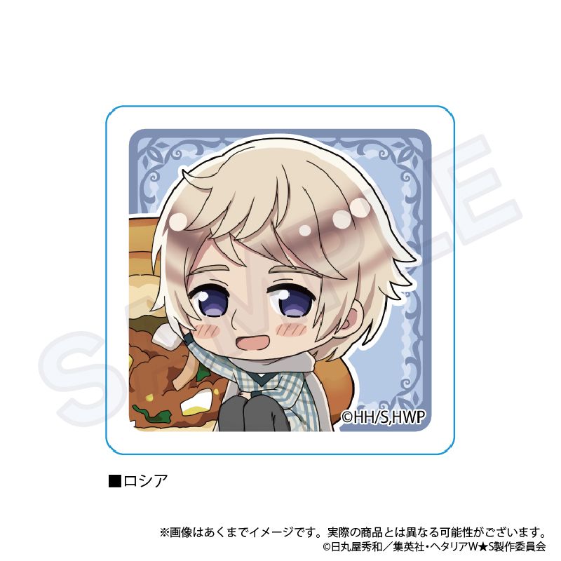 ヘタリアWorld☆Stars_アクリルクリップ yummy! ver. ロシア