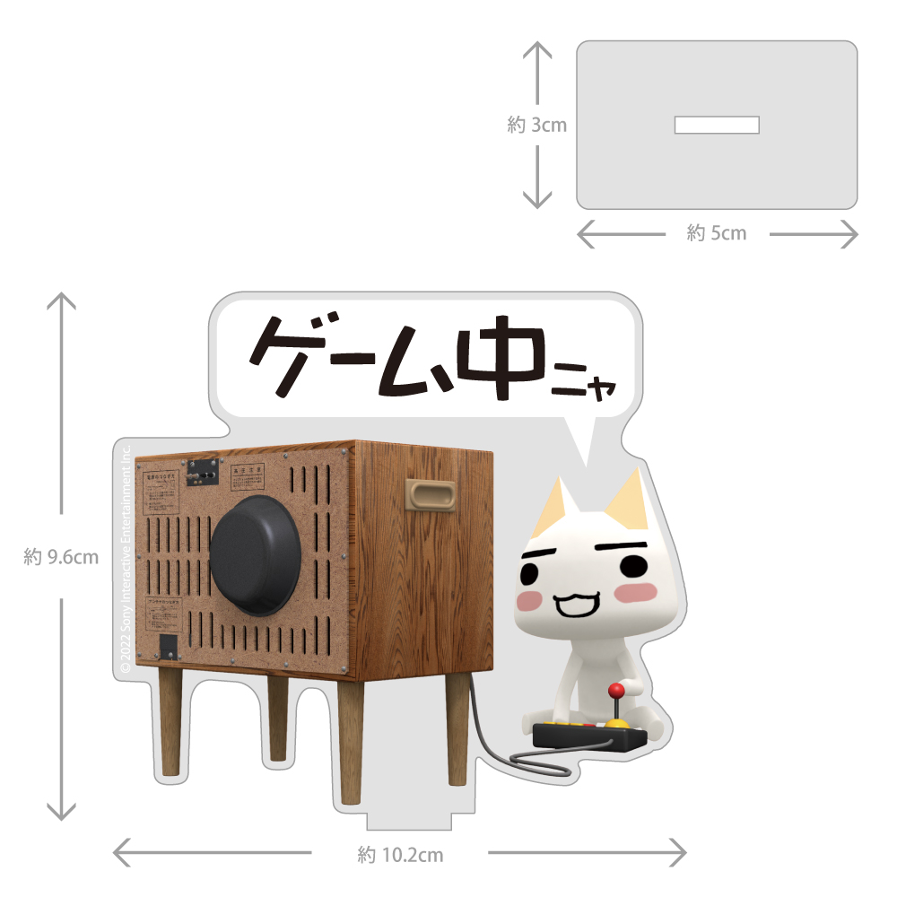 どこでもいっしょ_トロ アクリルスタンド | 公式グッズ・公式