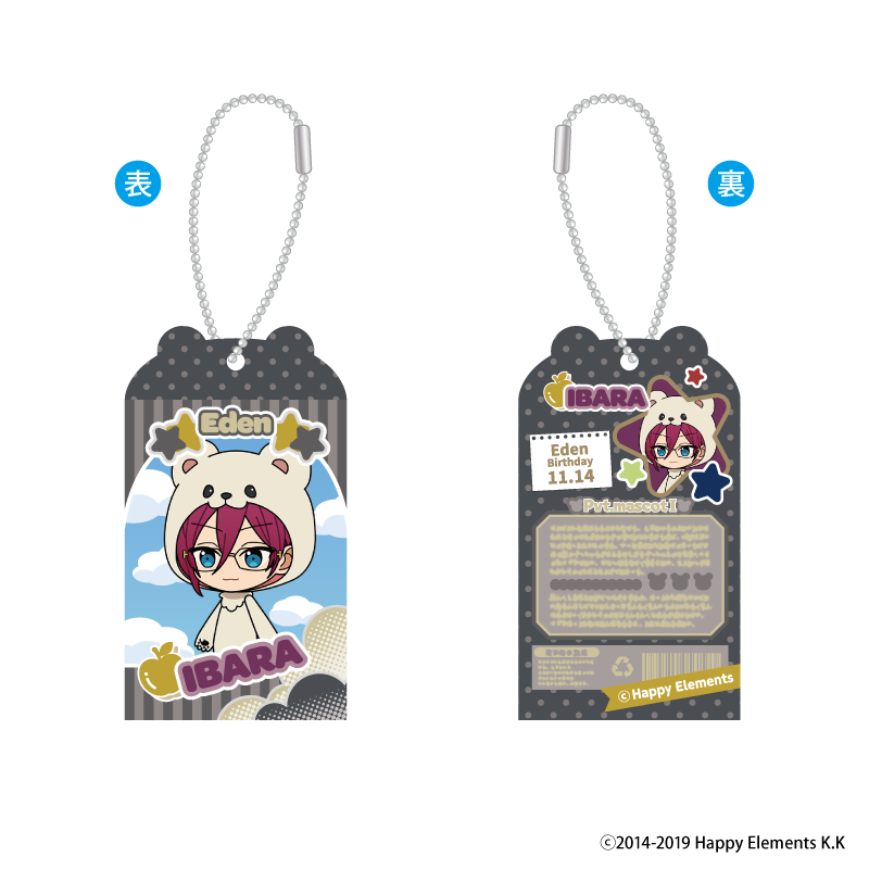 あんさんぶるスターズ!!_TOYボックスコレクション vol.4 【BOX