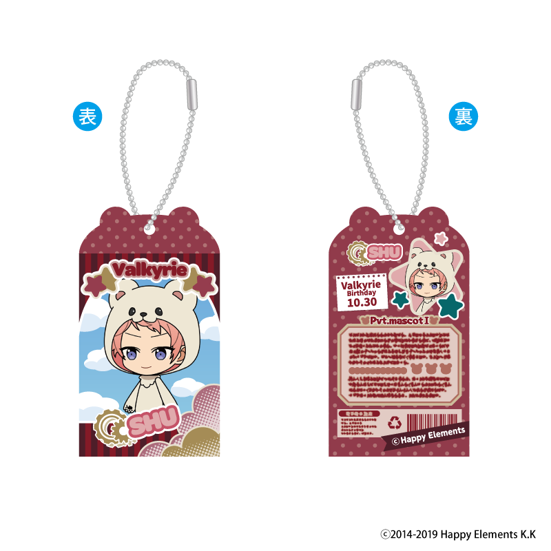 ★決算特価商品★ あんさんぶるスターズ!!_TOYボックスコレクション 【BOX vol.6 その他