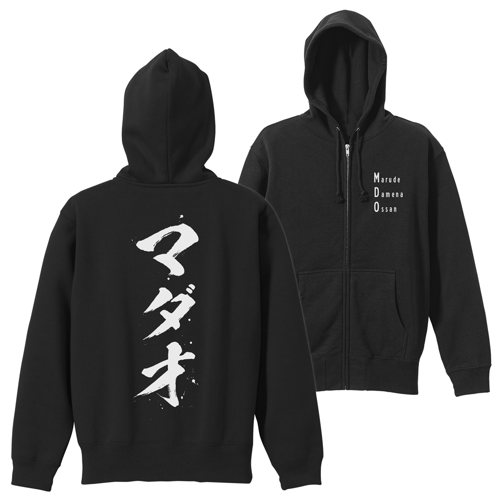 GINTAMA パーカー Mサイズ 黒 大銀魂展 銀魂._Lサイズ_MADAO ジップパーカー/BLACK | 公式グッズ・公式