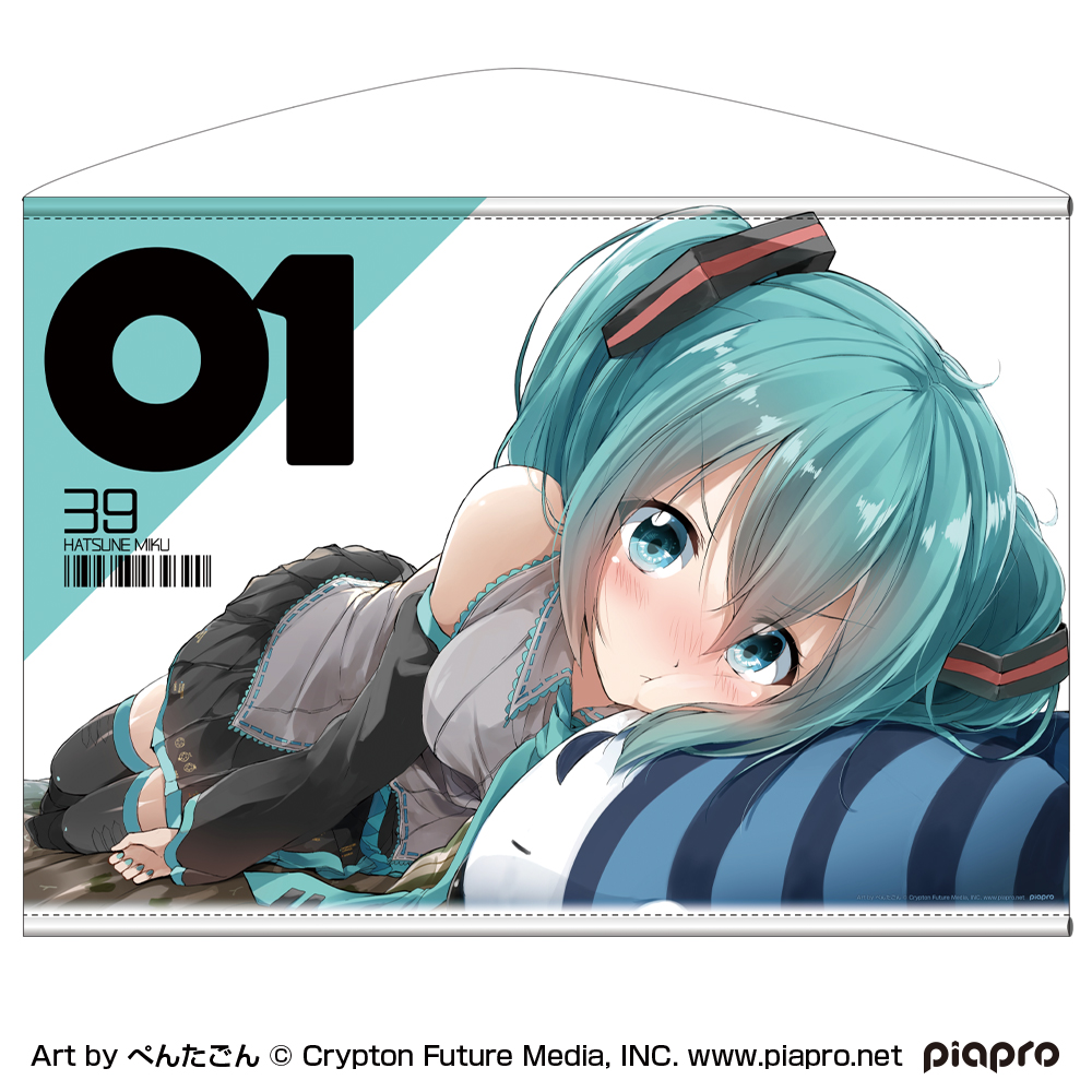 初音ミク_横型B2タペストリー ぺんたごん Ver. | 公式グッズ・公式ライセンス商品専門サイト | colleize（コレイズ） |  公式グッズ・公式ライセンス商品専門サイト | colleize（コレイズ）