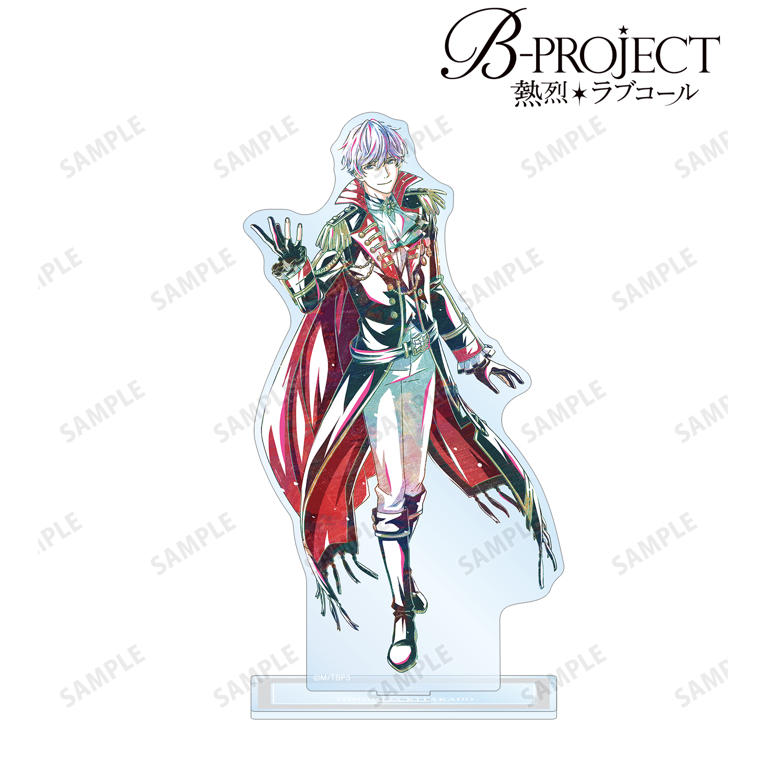 B-PROJECT ～熱烈＊ラブコール～_北門 倫毘沙 Ani-Art 第2弾 BIG