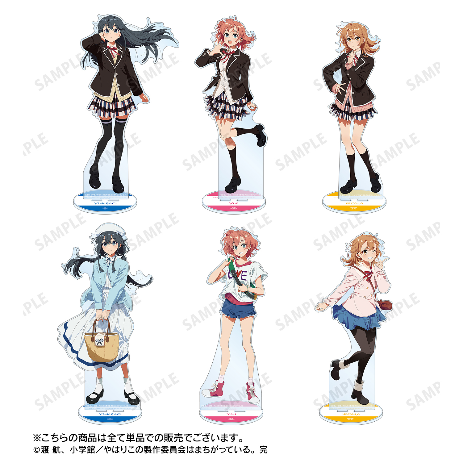 俺ガイル×けろりら いろは 描き下ろしグッズ10点セット 私服ver. やはり俺の青春ラブコメはまちがっている。完_描き起こし 一色