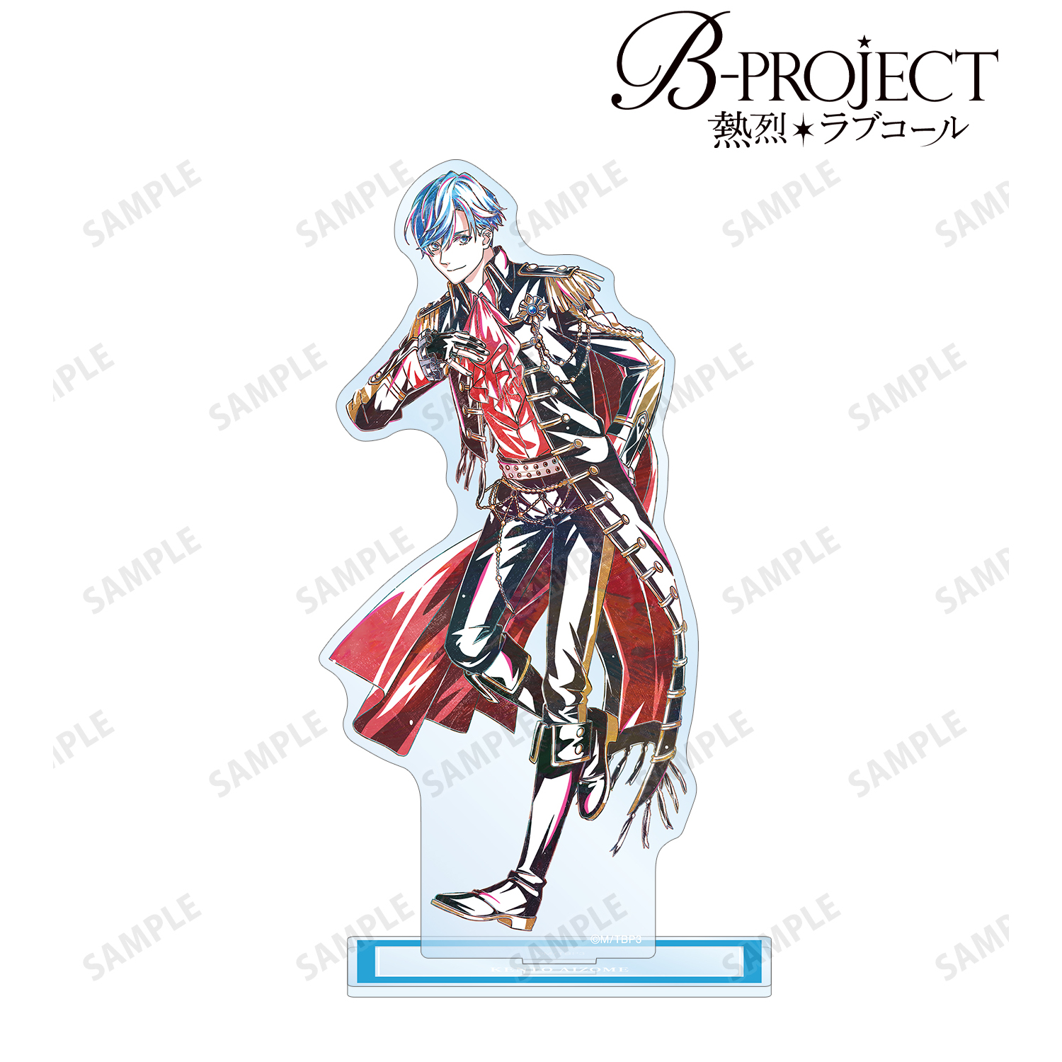 B-PROJECT ?熱烈＊ラブコール?_愛染 健十 Ani-Art 第2弾 BIGアクリルスタンド