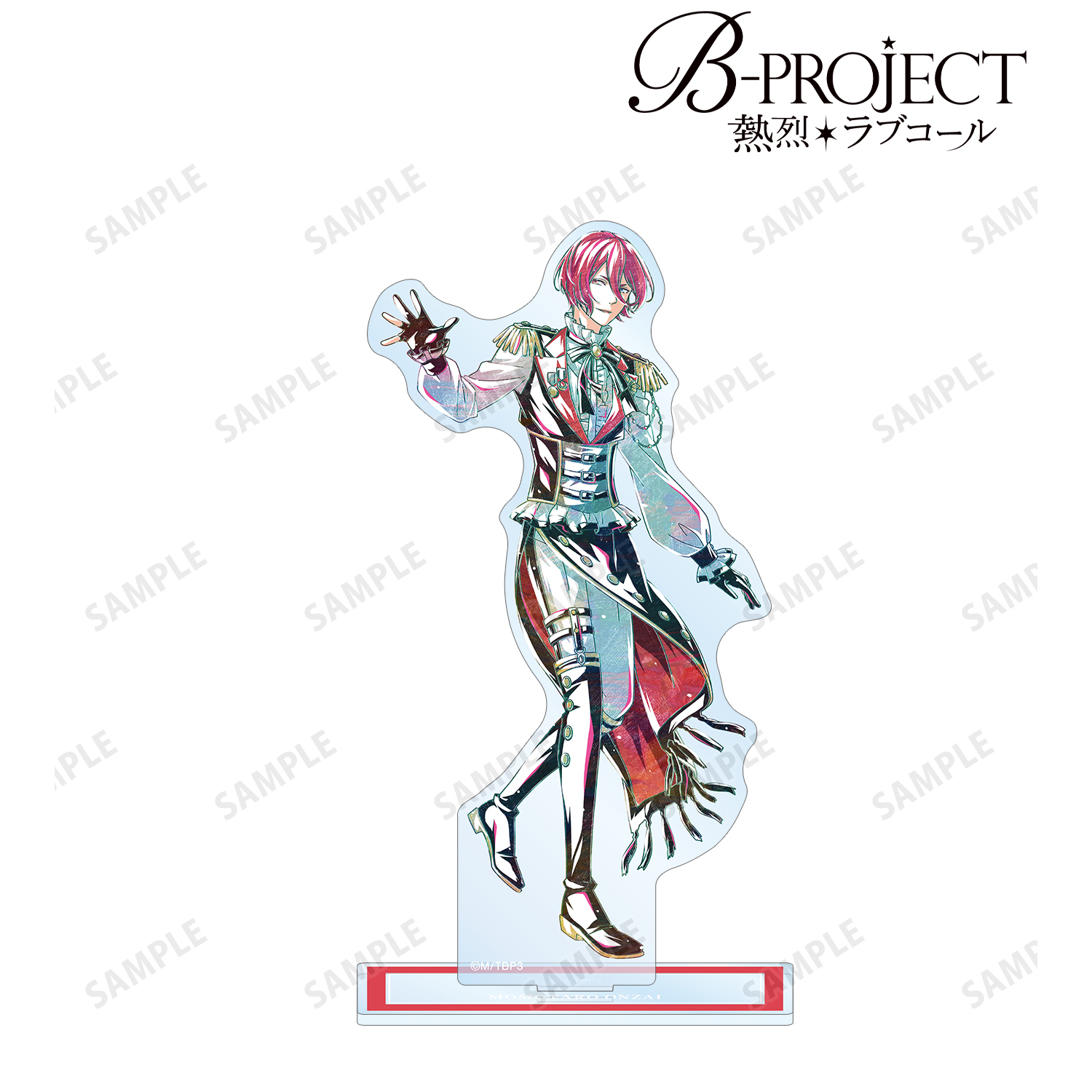 B-PROJECT ?熱烈＊ラブコール?_音済 百太郎 Ani-Art 第2弾 BIGアクリルスタンド